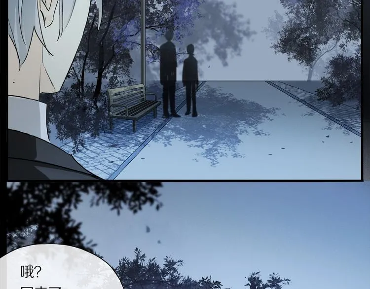 第33话 秋末的心意 第9页