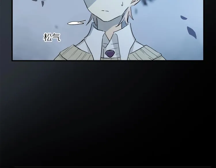 第33话 秋末的心意 第13页