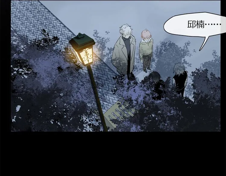 第33话 秋末的心意 第14页