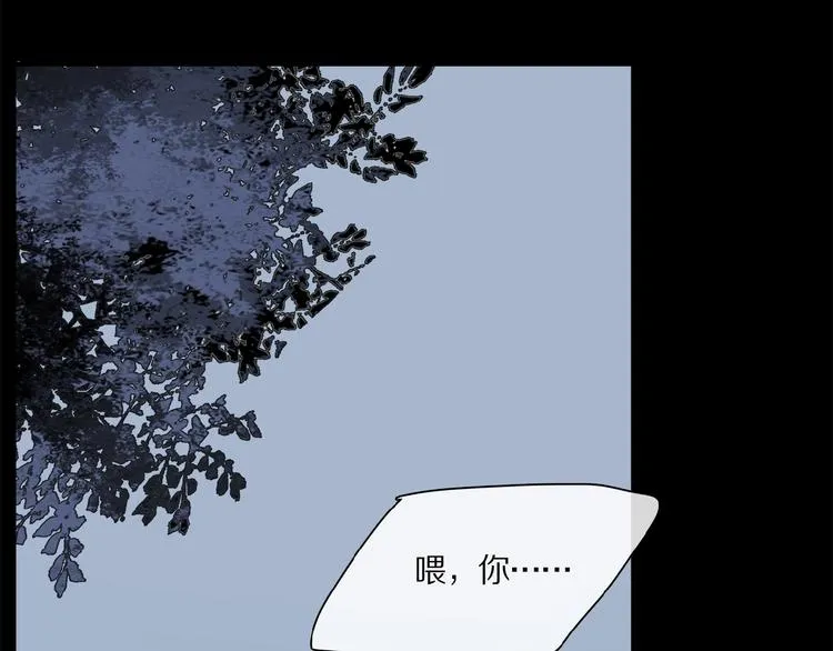 第33话 秋末的心意 第22页