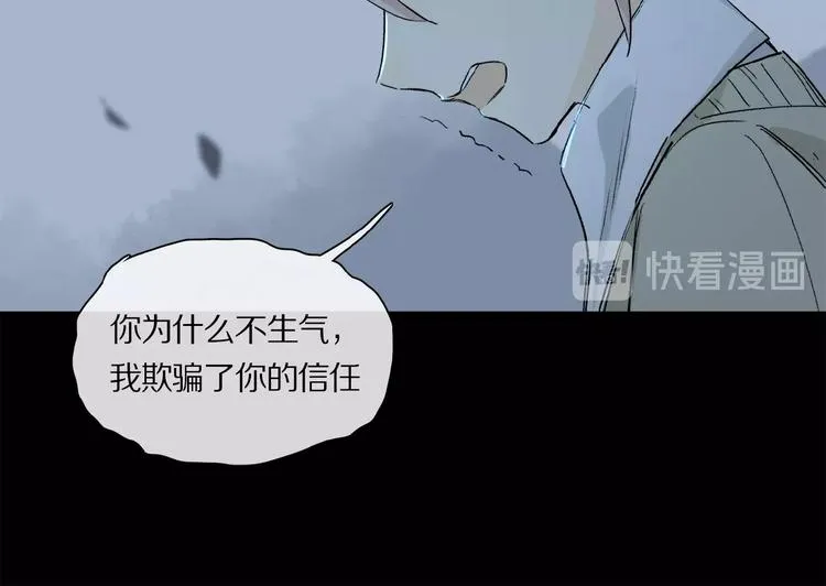 第33话 秋末的心意 第27页