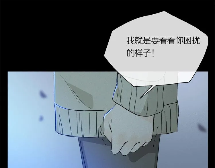 第33话 秋末的心意 第28页