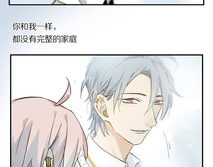 第33话 秋末的心意 第31页