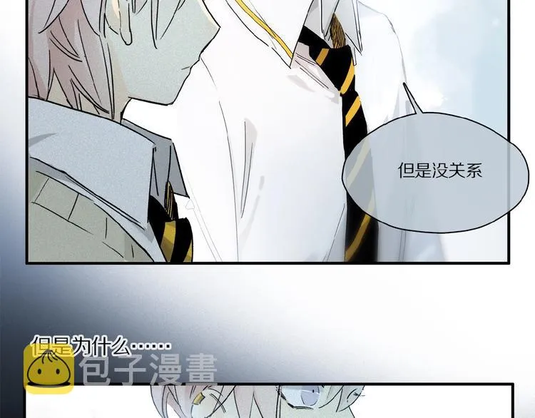 第33话 秋末的心意 第32页