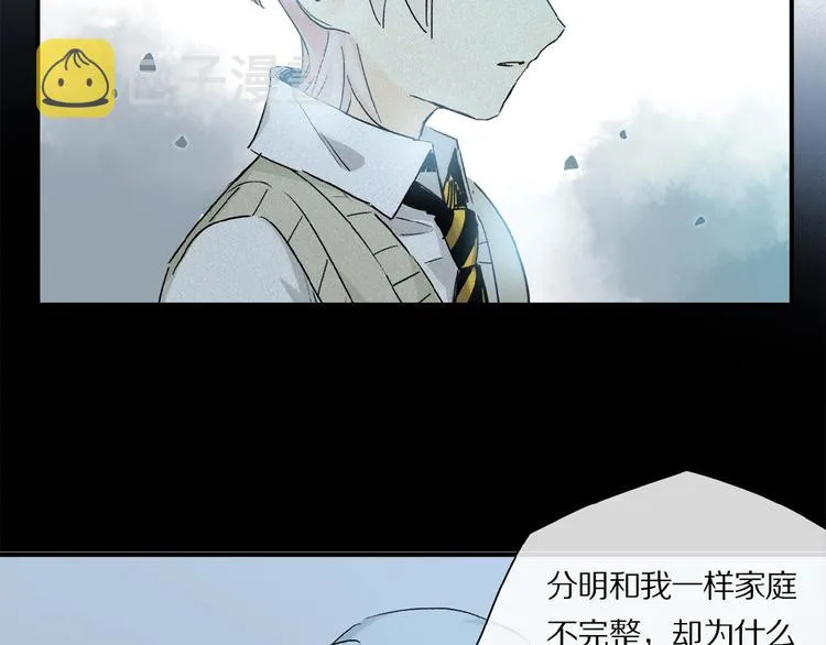 第33话 秋末的心意 第33页