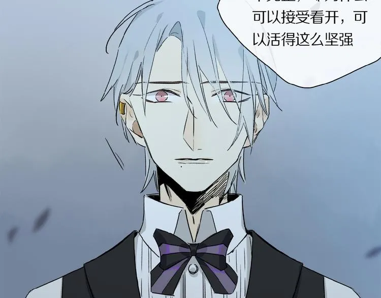 第33话 秋末的心意 第34页