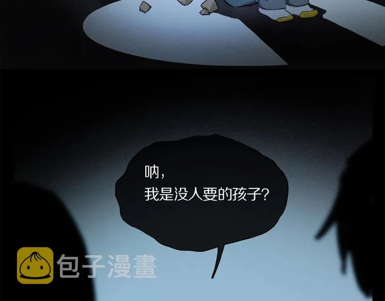 第33话 秋末的心意 第37页