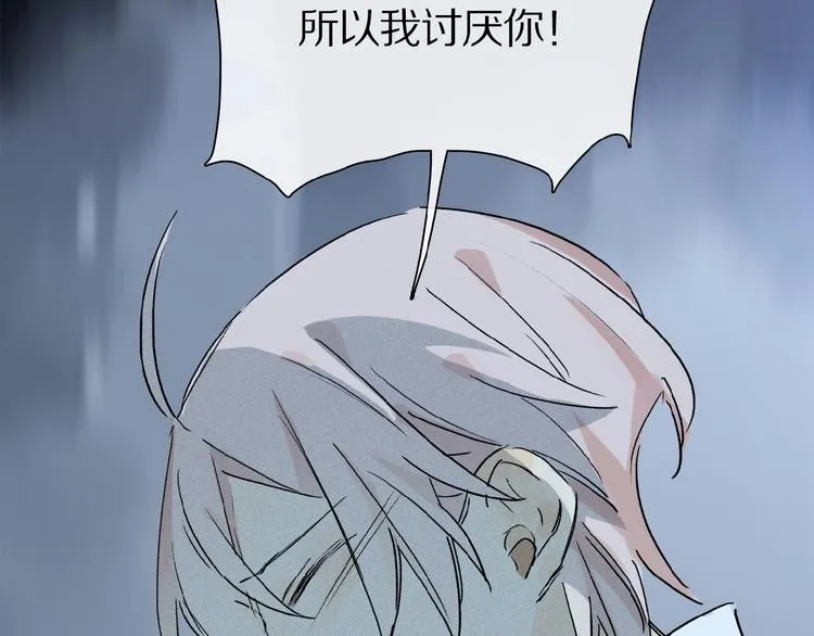 第33话 秋末的心意 第40页