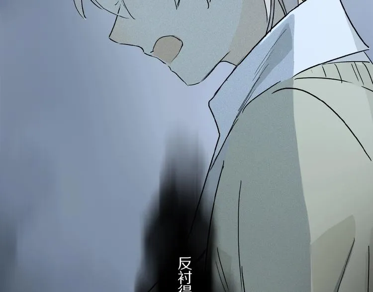 第33话 秋末的心意 第41页