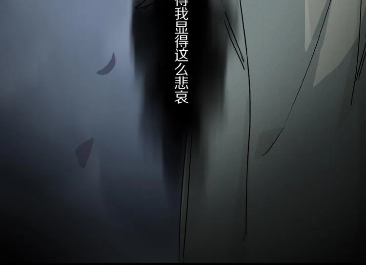 第33话 秋末的心意 第42页