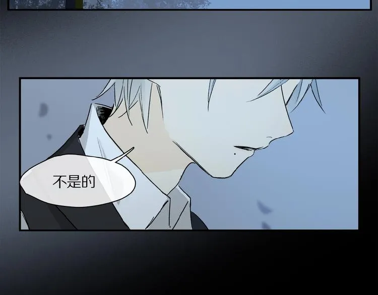 第33话 秋末的心意 第44页