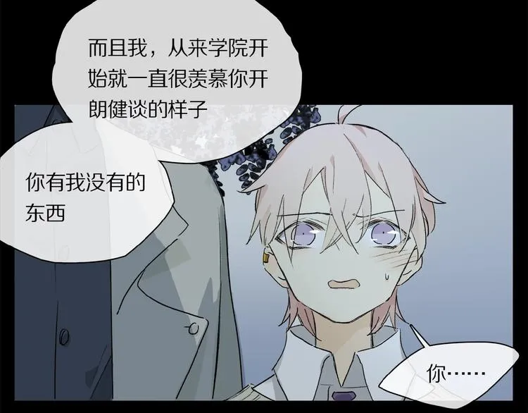 第33话 秋末的心意 第50页
