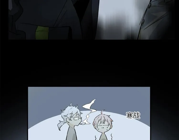 第33话 秋末的心意 第58页