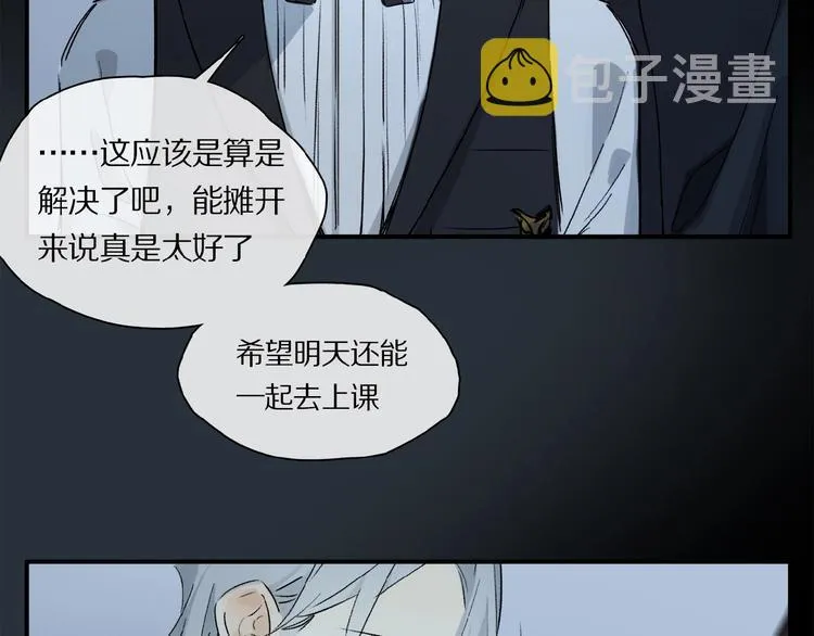 第33话 秋末的心意 第68页