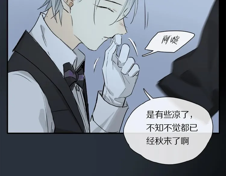 第33话 秋末的心意 第69页