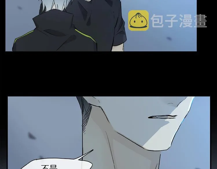 第33话 秋末的心意 第79页