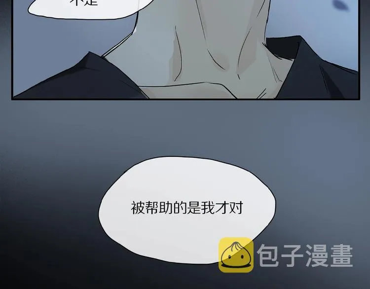 第33话 秋末的心意 第80页