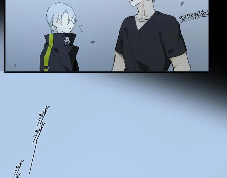 第33话 秋末的心意 第86页