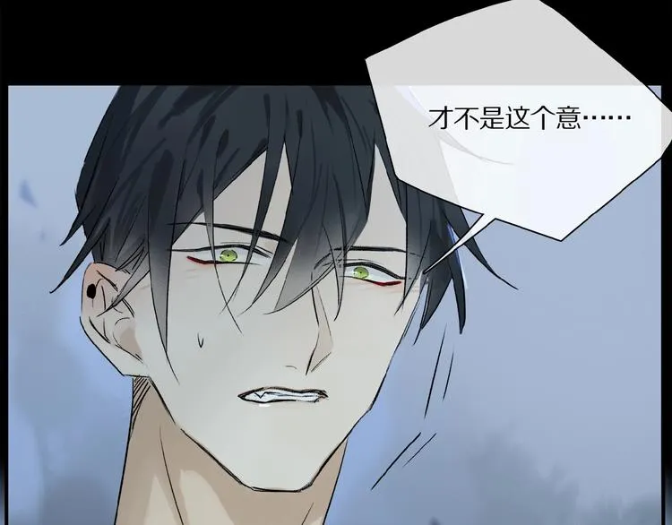 第33话 秋末的心意 第90页