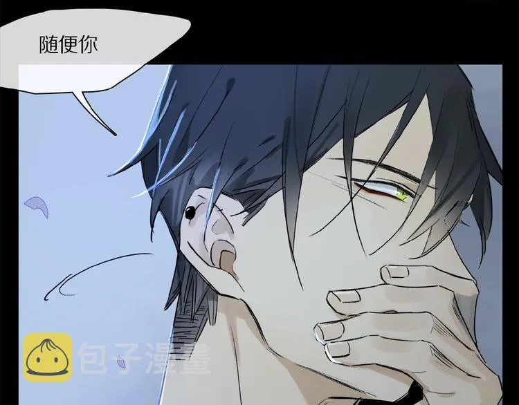 第33话 秋末的心意 第92页