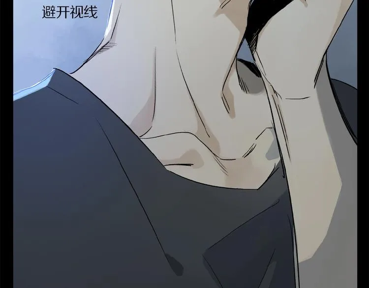 第33话 秋末的心意 第93页