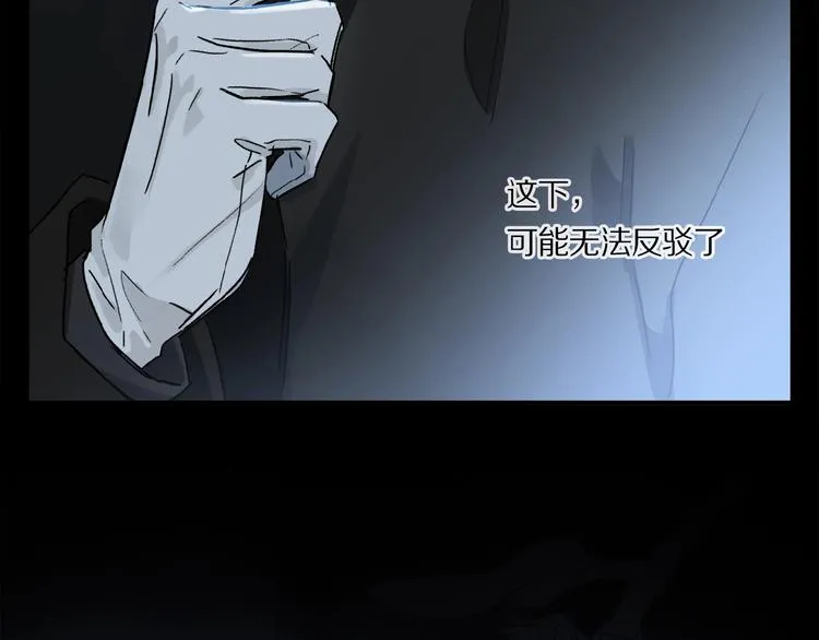第33话 秋末的心意 第96页