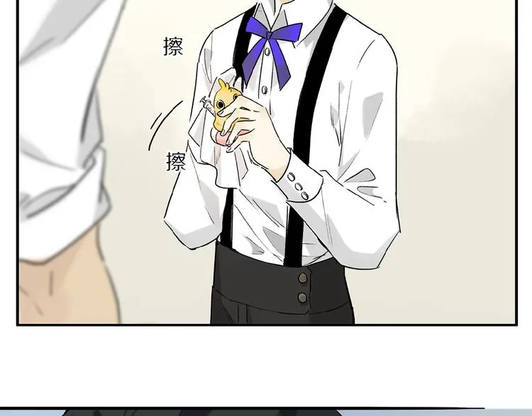 第34话 宝物 第17页