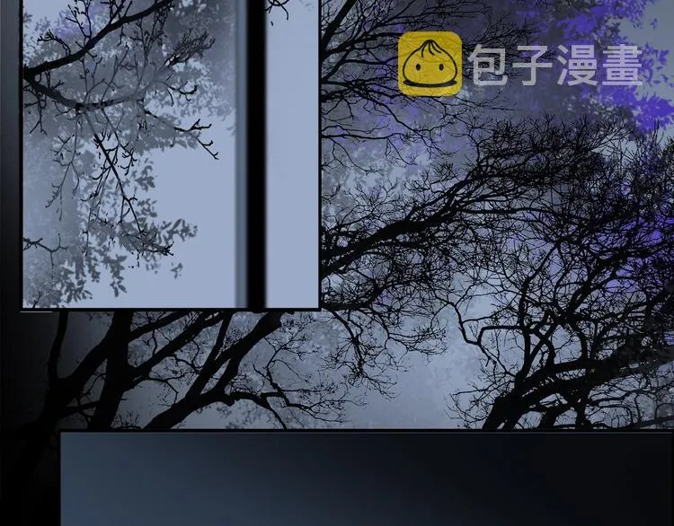 第34话 宝物 第25页