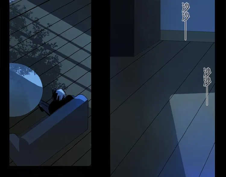 第34话 宝物 第32页