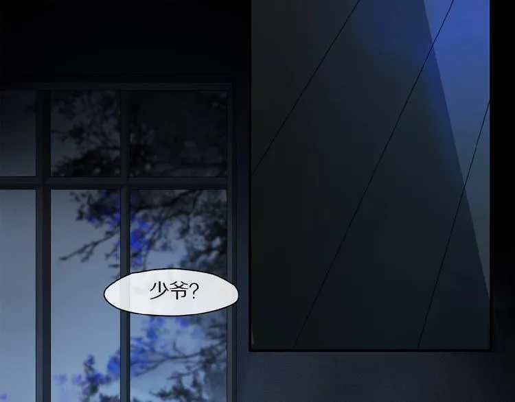 第34话 宝物 第33页