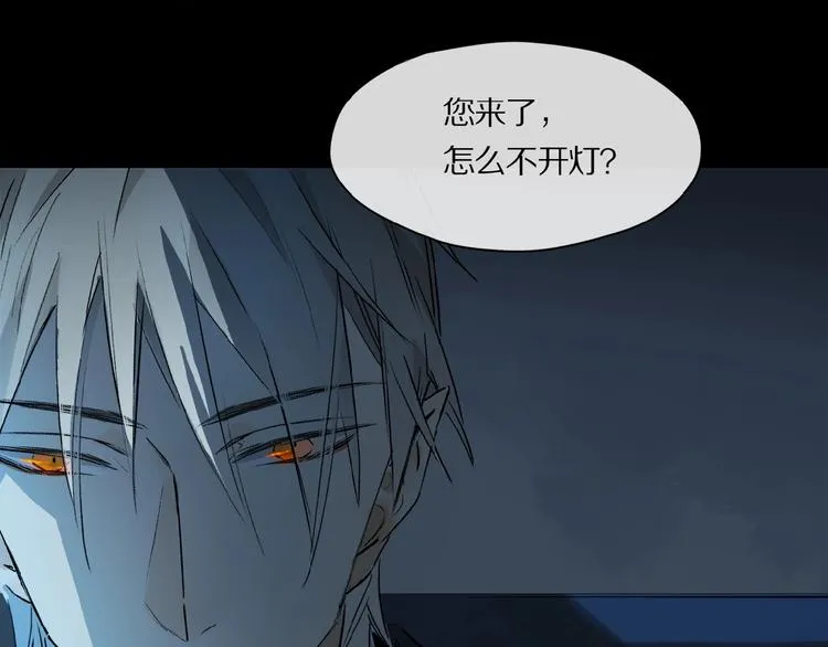 第34话 宝物 第36页