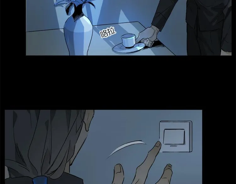 第34话 宝物 第39页