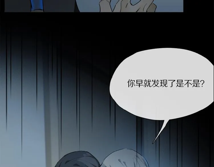 第34话 宝物 第40页
