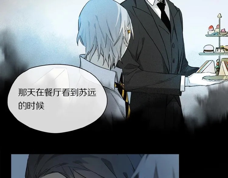 第34话 宝物 第43页