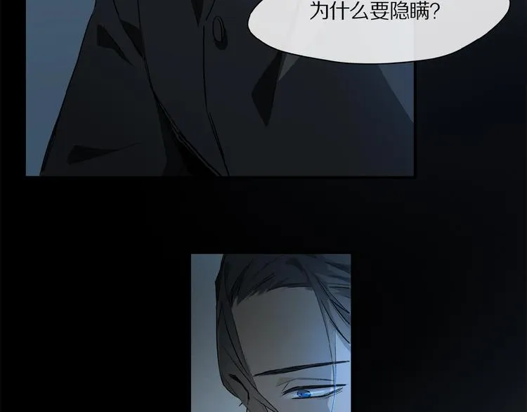第34话 宝物 第45页