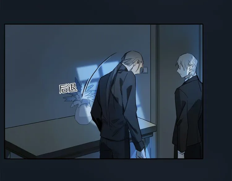 第34话 宝物 第48页