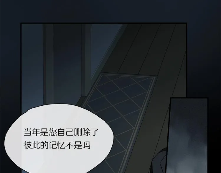第34话 宝物 第49页