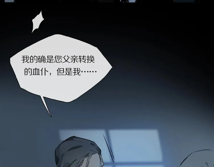 第34话 宝物 第55页