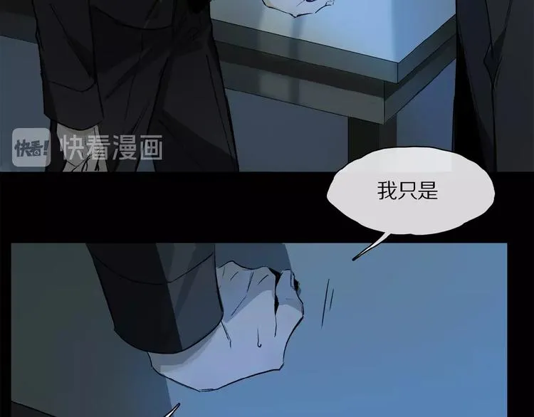 第34话 宝物 第57页