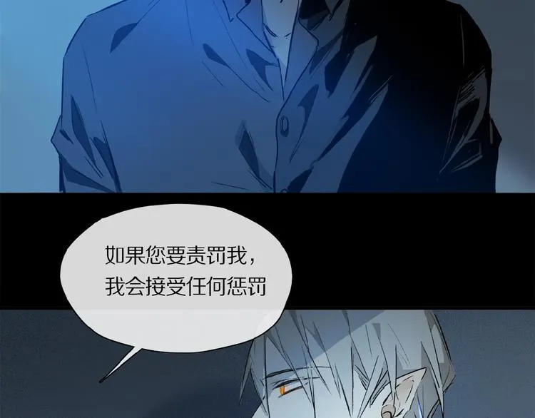 第34话 宝物 第59页