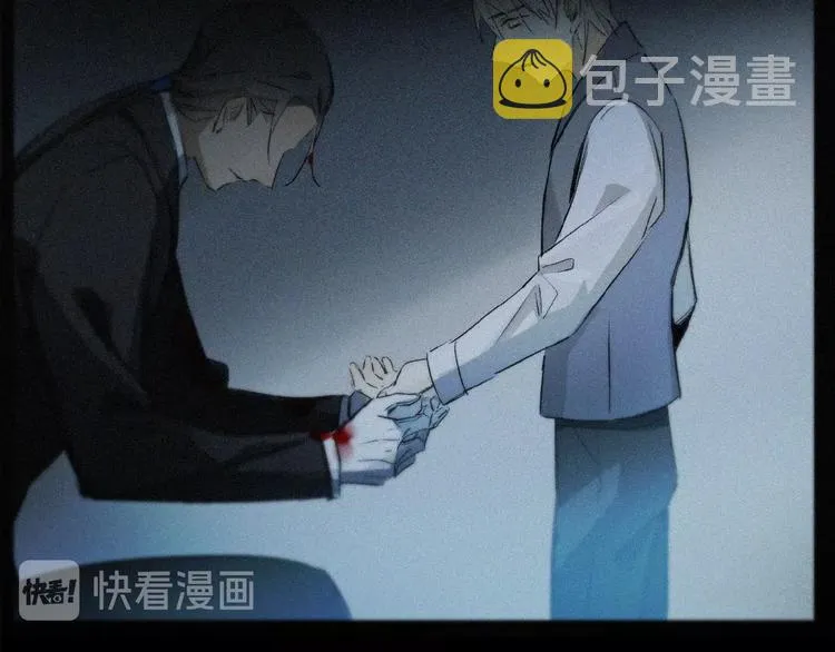 第34话 宝物 第61页