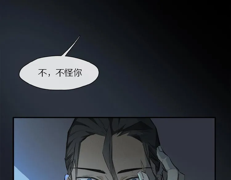 第34话 宝物 第65页