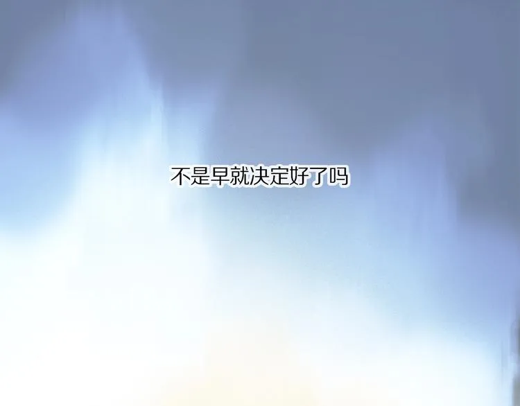 第34话 宝物 第68页