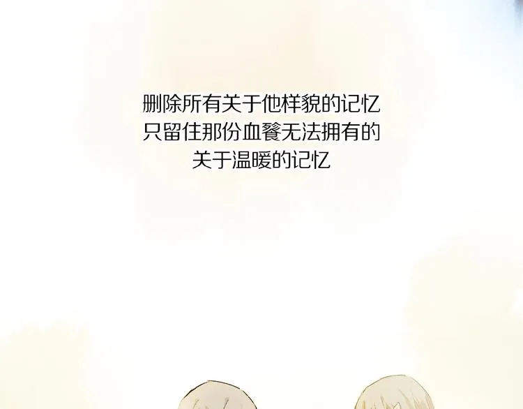 第34话 宝物 第69页
