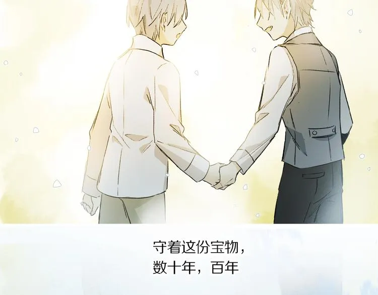 第34话 宝物 第70页