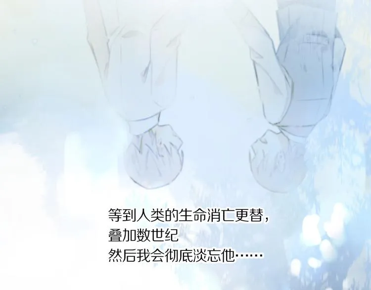 第34话 宝物 第71页