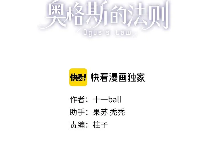 第35话 想要你快乐…… 第3页