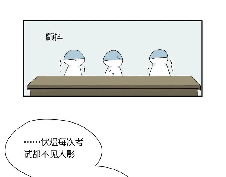 第35话 想要你快乐…… 第11页