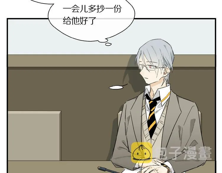第35话 想要你快乐…… 第12页