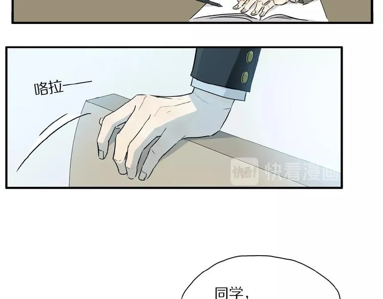 第35话 想要你快乐…… 第13页